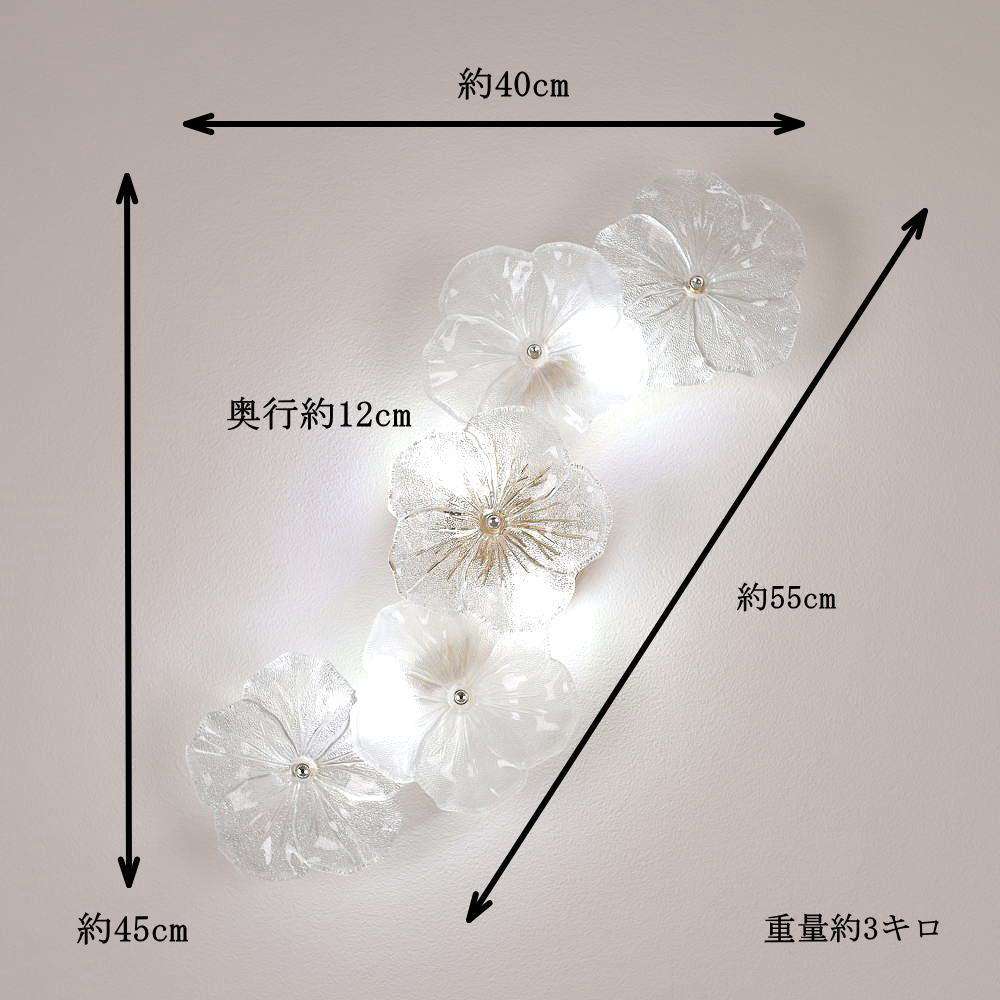 ガラス細工 ブラケットライト フラワーデザイン 【送料無料】【LED付 