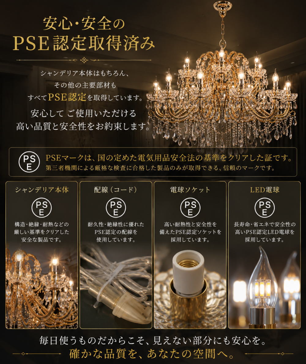 キャンドル 21灯 LED クリスタル シャンデリア ゴールド 直径120cm 調光対応【LED付き】送料無料 安い 北欧 おしゃれ リビング ダイニング ペンダント 吹き抜け
