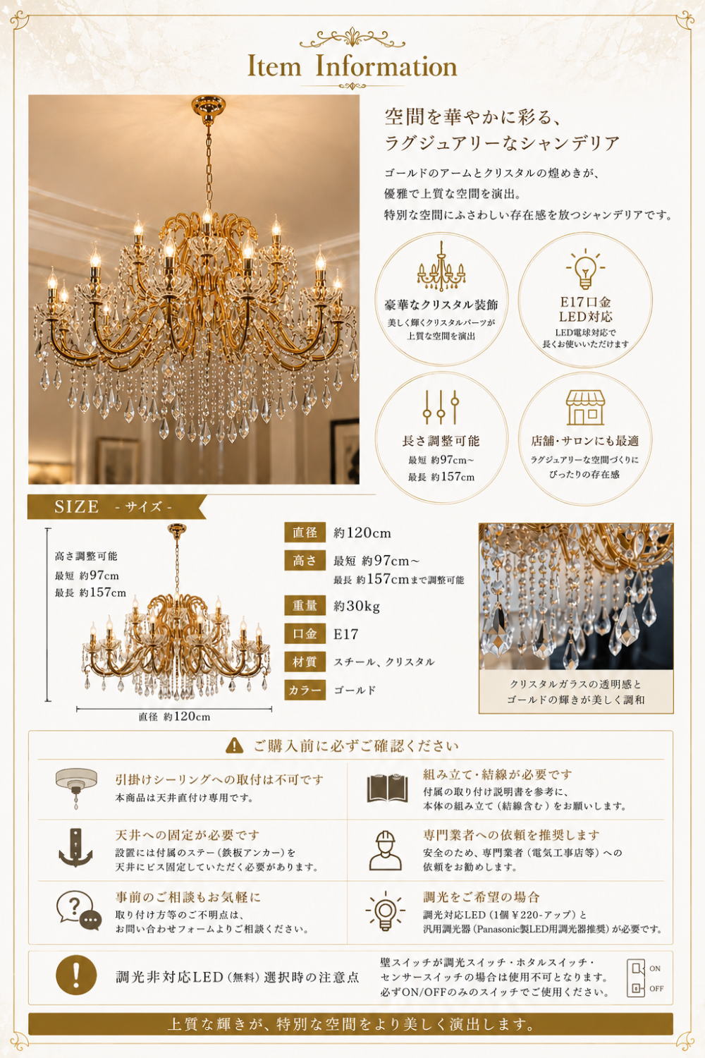 キャンドル 21灯 LED クリスタル シャンデリア ゴールド 直径120cm 調光対応【LED付き】送料無料 安い 北欧 おしゃれ リビング ダイニング ペンダント 吹き抜け