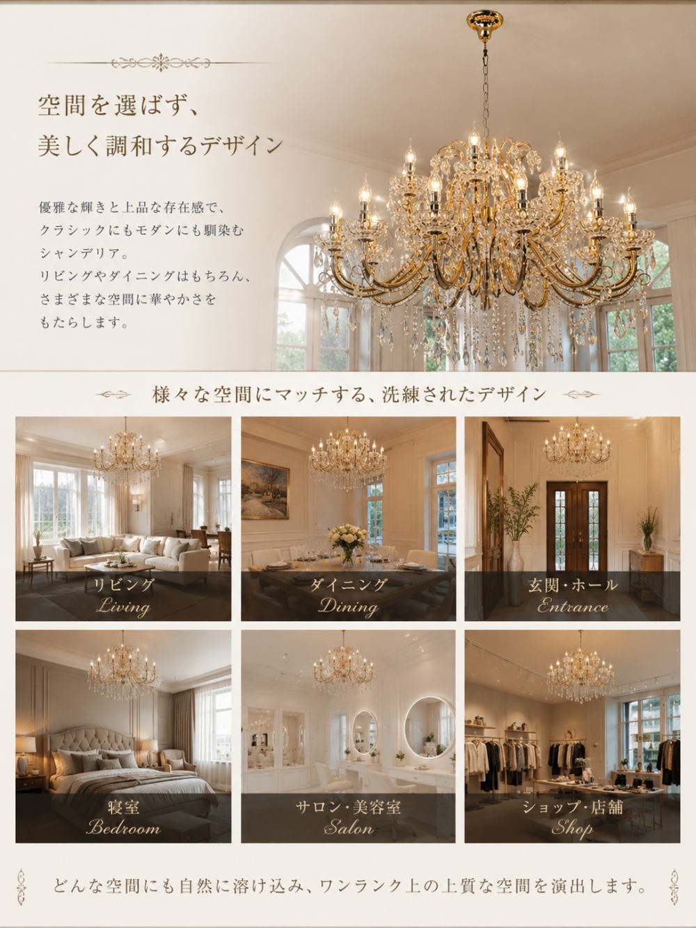 キャンドル 21灯 LED クリスタル シャンデリア ゴールド 直径120cm 調光対応【LED付き】送料無料 安い 北欧 おしゃれ リビング ダイニング ペンダント 吹き抜け