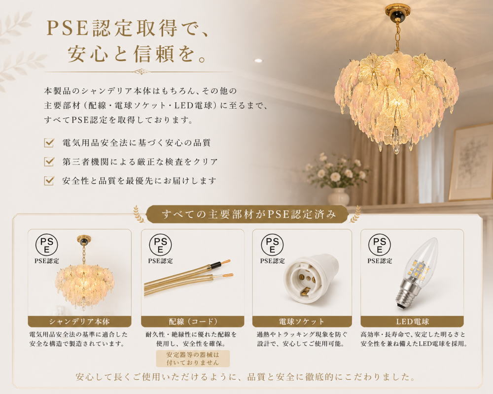 ペンダントライト 花びらの商品一覧 通販 - Yahoo!ショッピング