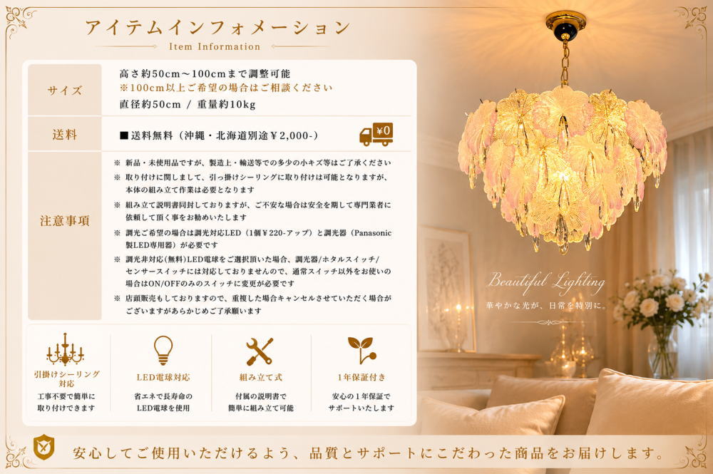 値下げ中★シーリングライト シャンデリア おしゃれ ペンダントライト ガラスボール バブル ペンダントライト 7灯 高さ調整可能 引掛け