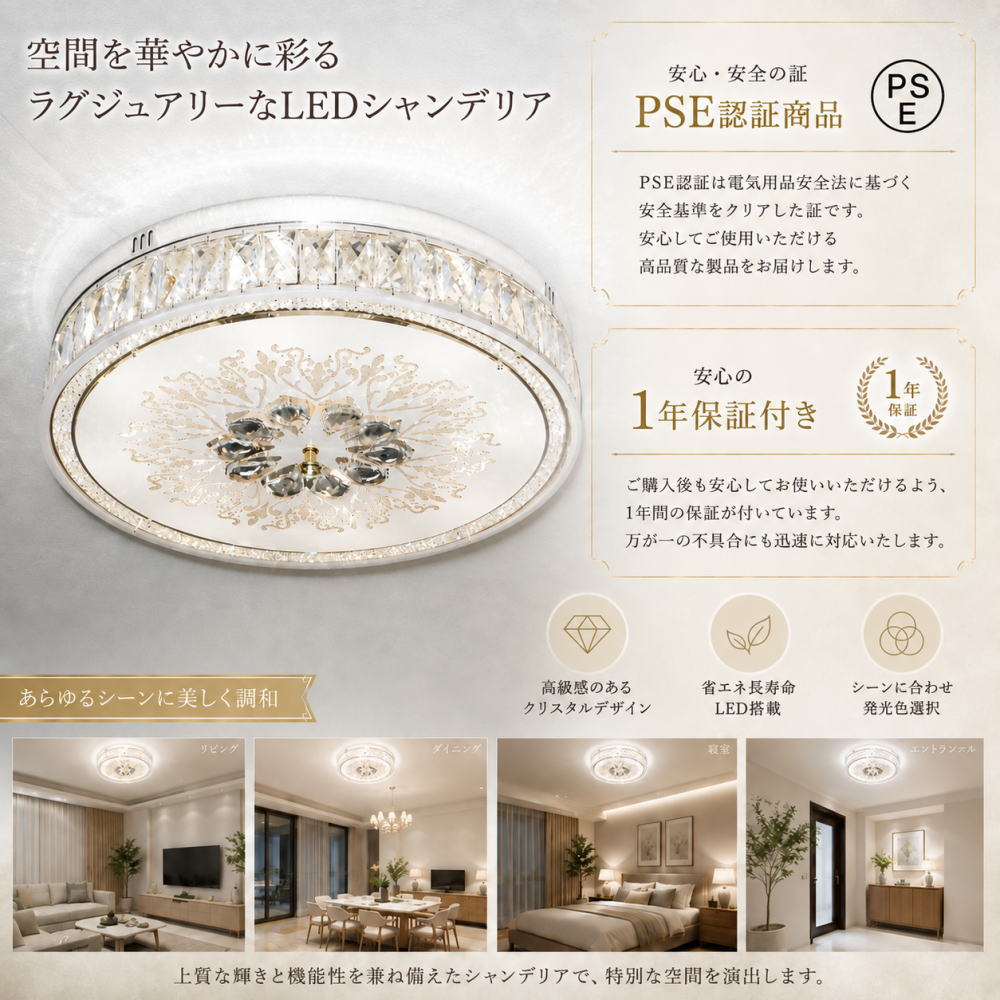 高級クリスタル シャンデリア 12灯 LED 豪華 エレガント 天井照明 直