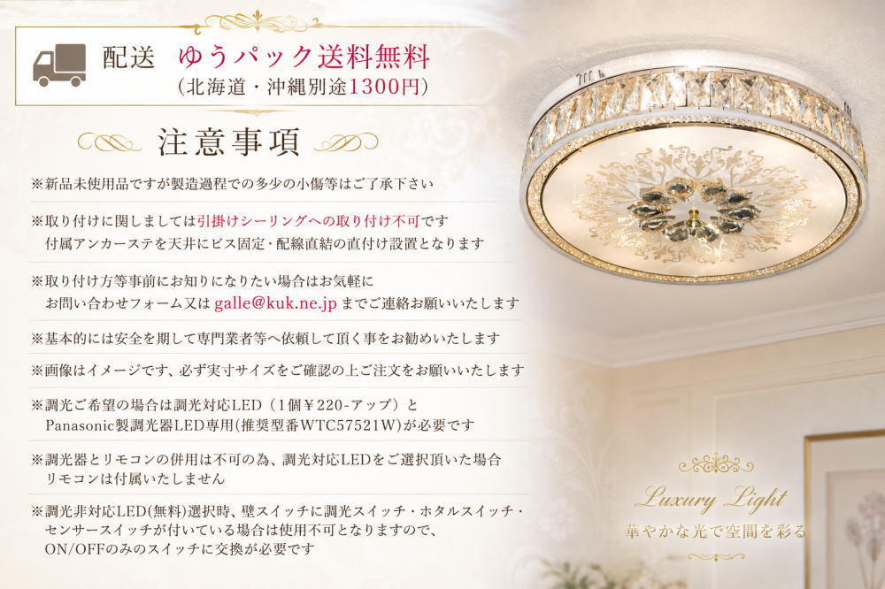 高級クリスタル シャンデリア 12灯 LED 豪華 エレガント 天井照明 直