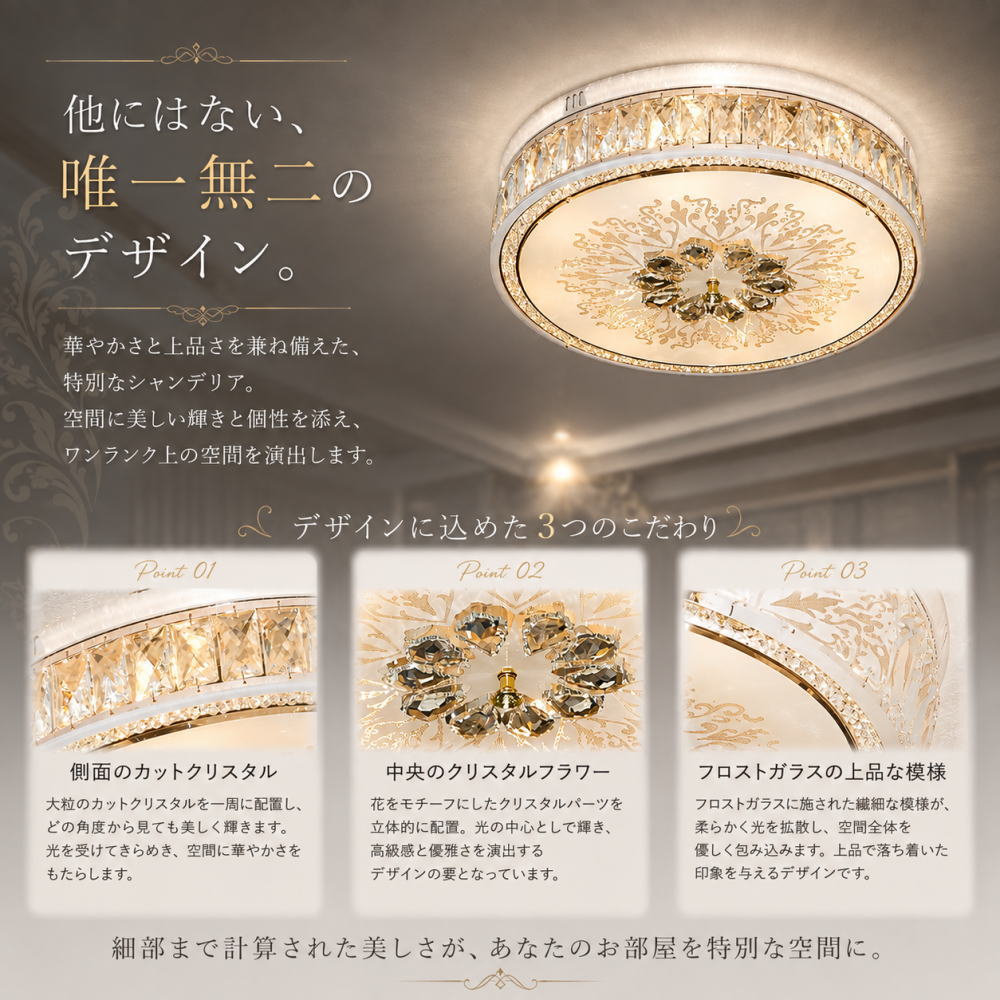 高級クリスタル シャンデリア 12灯 LED 豪華 エレガント 天井照明 直