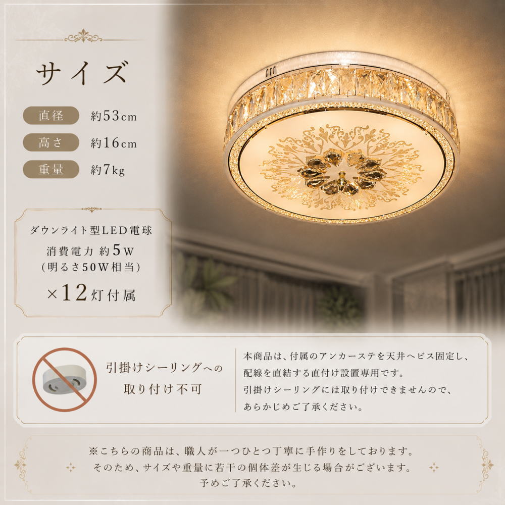 高級クリスタル シャンデリア 12灯 LED 豪華 エレガント 天井照明 直