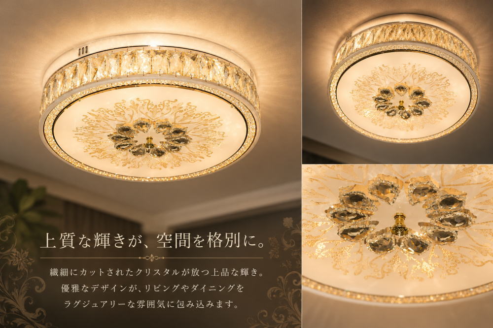 高級クリスタル シャンデリア 12灯 LED 豪華 エレガント 天井照明 直