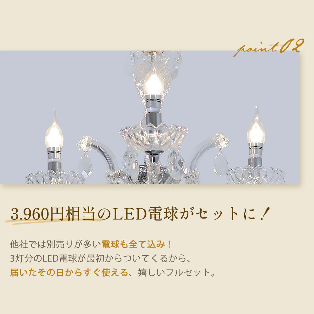 シャンデリア LED付き 照明 LED 3灯 照明器具 ペンダント 安い 