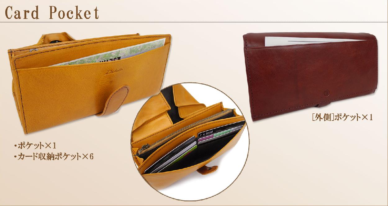 Dakota（ダコタ） 最大50%☆2/25限定 ダコタ小物+選べるノベルティ付