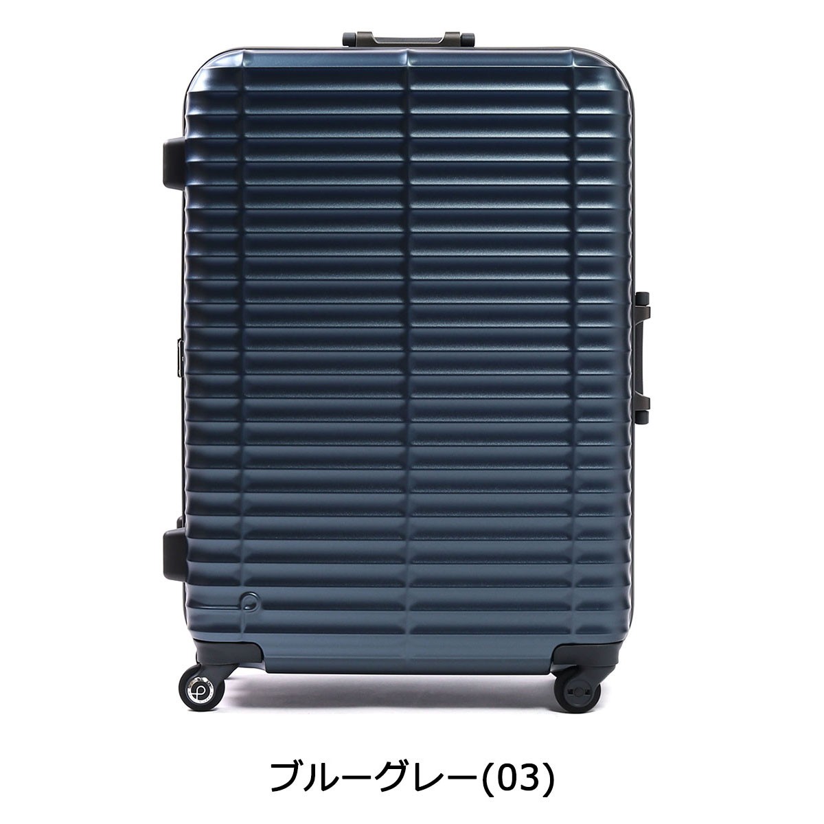 最大40% 5/25限定 正規品10年保証 プロテカ スーツケース 