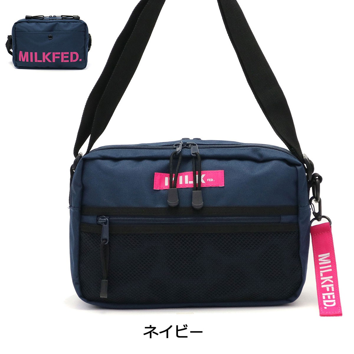 最大40%☆4/7限定 ミルクフェド MILKFED. ショルダーバッグ SHOULDER