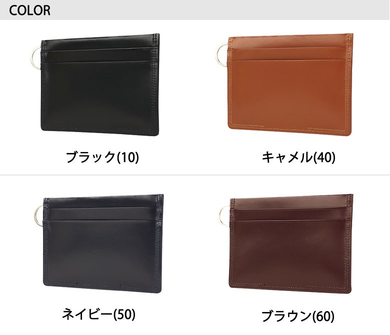 PORTER COUNTER パスケース 037-02986