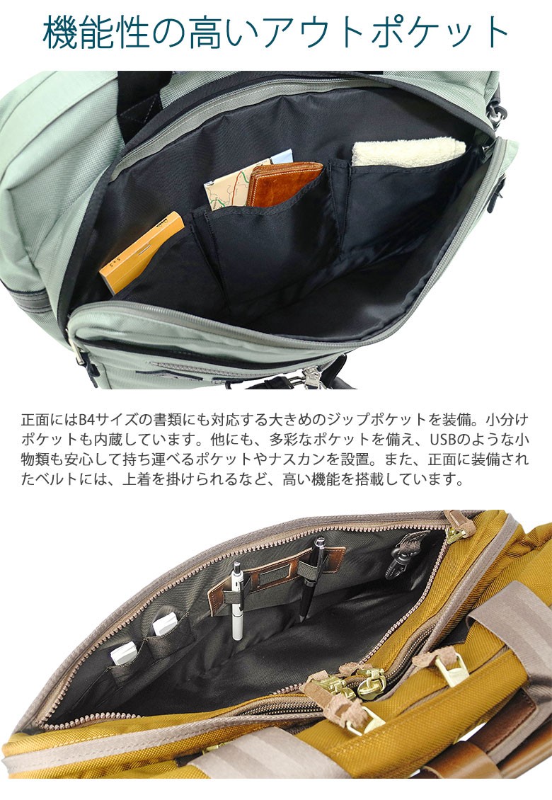 AS2OV アッソブ ビジネスバッグ メンズ 大容量 2WAY A4 B4 AS2OV 最大47%☆8/29〜 正規品1年保証 アッソブ ビジネスバッグ