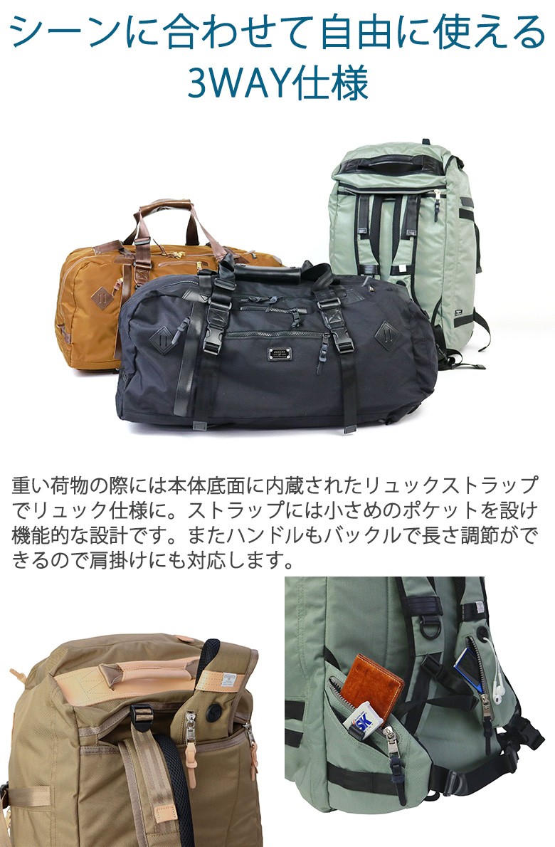 AS2OV 最大28%☆4/30限定 正規品1年保証 アッソブ リュック AS2OV 最大28%☆4/30限定 正規品1年保証 アッソブ リュック