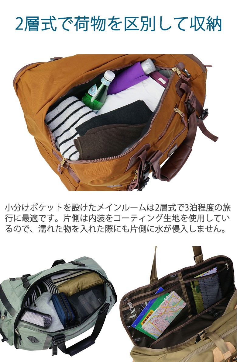 ショッピング特売 AS2OV EXCLUSIVE BALLISTIC NYLON 3WAY BOS www