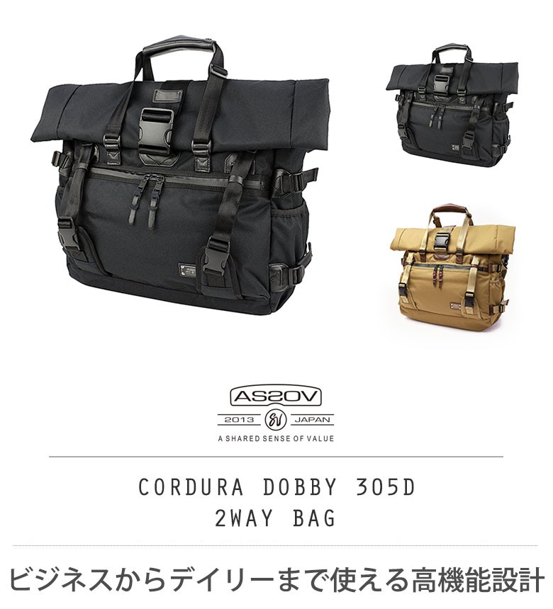 AS2OV 最大28%☆4/9限定 正規品1年保証 アッソブ 2WAYトート