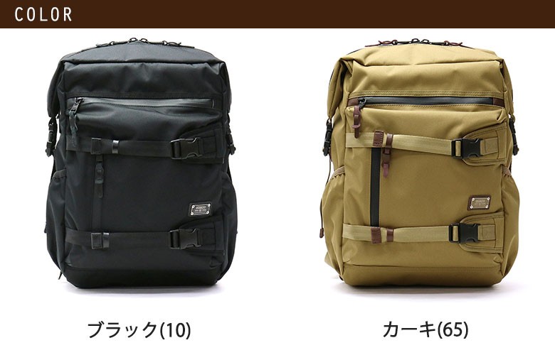 匿名配送】AS2OV アッソブ 2WAY BAG バックパック リュック リュック