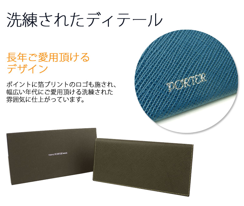 ポーター 吉田カバン グルー GLUE PORTER 長財布 PORTER ポーター 二つ折財布 小銭入れなし GLUE グルー