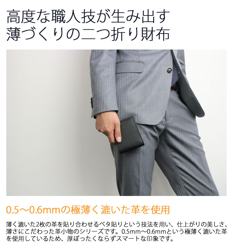 GLUE（PORTER） ポーター グルー ウォレット 079-02933 吉田