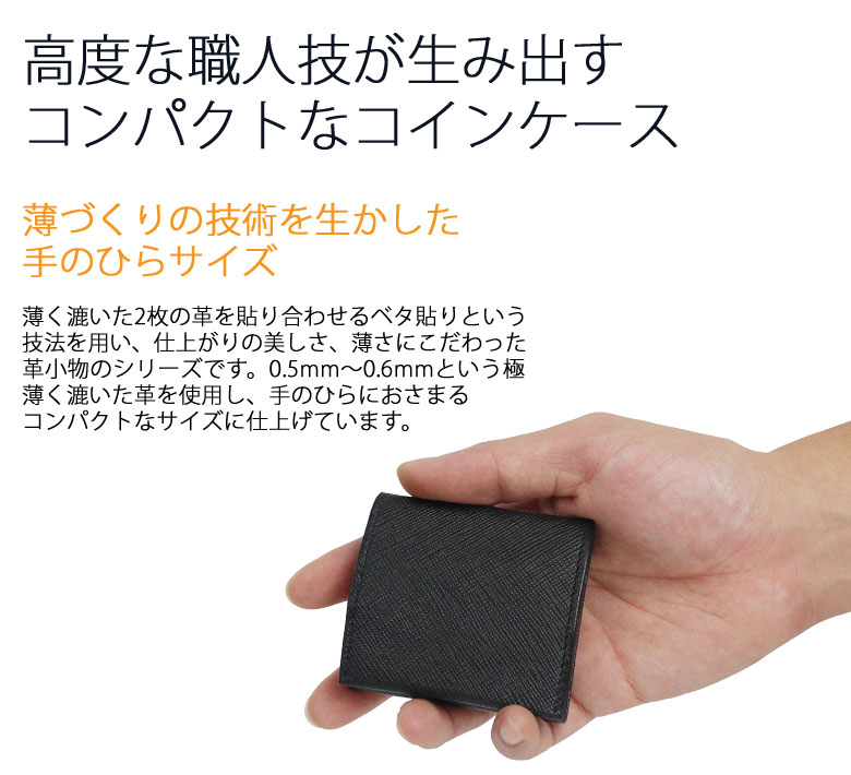 GLUE（PORTER） ポーター グルー コインケース 079-02936 吉田