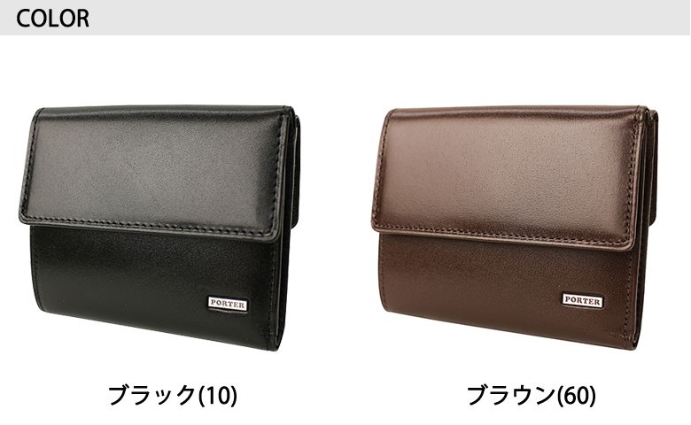 PORTER CURRENT ポーター シーン 三つ折り財布 110-02971