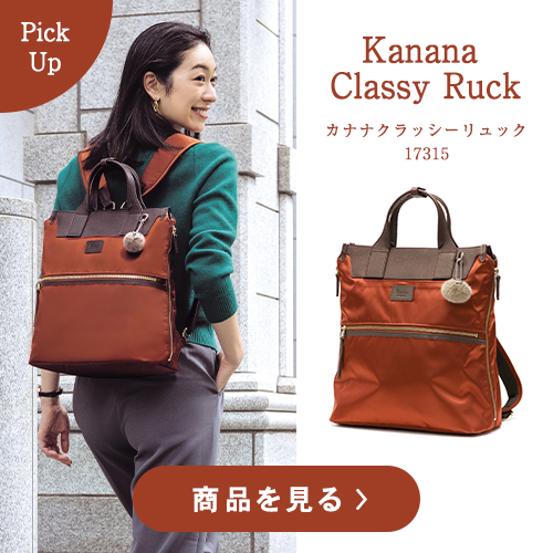 ギャレリア Bag&Luggage - Kanana Project（K）｜Yahoo!ショッピング