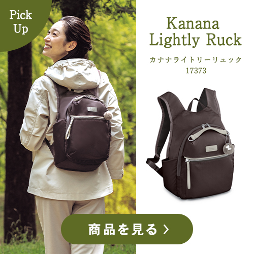 ギャレリア Bag&Luggage - Kanana Project（K）｜Yahoo!ショッピング