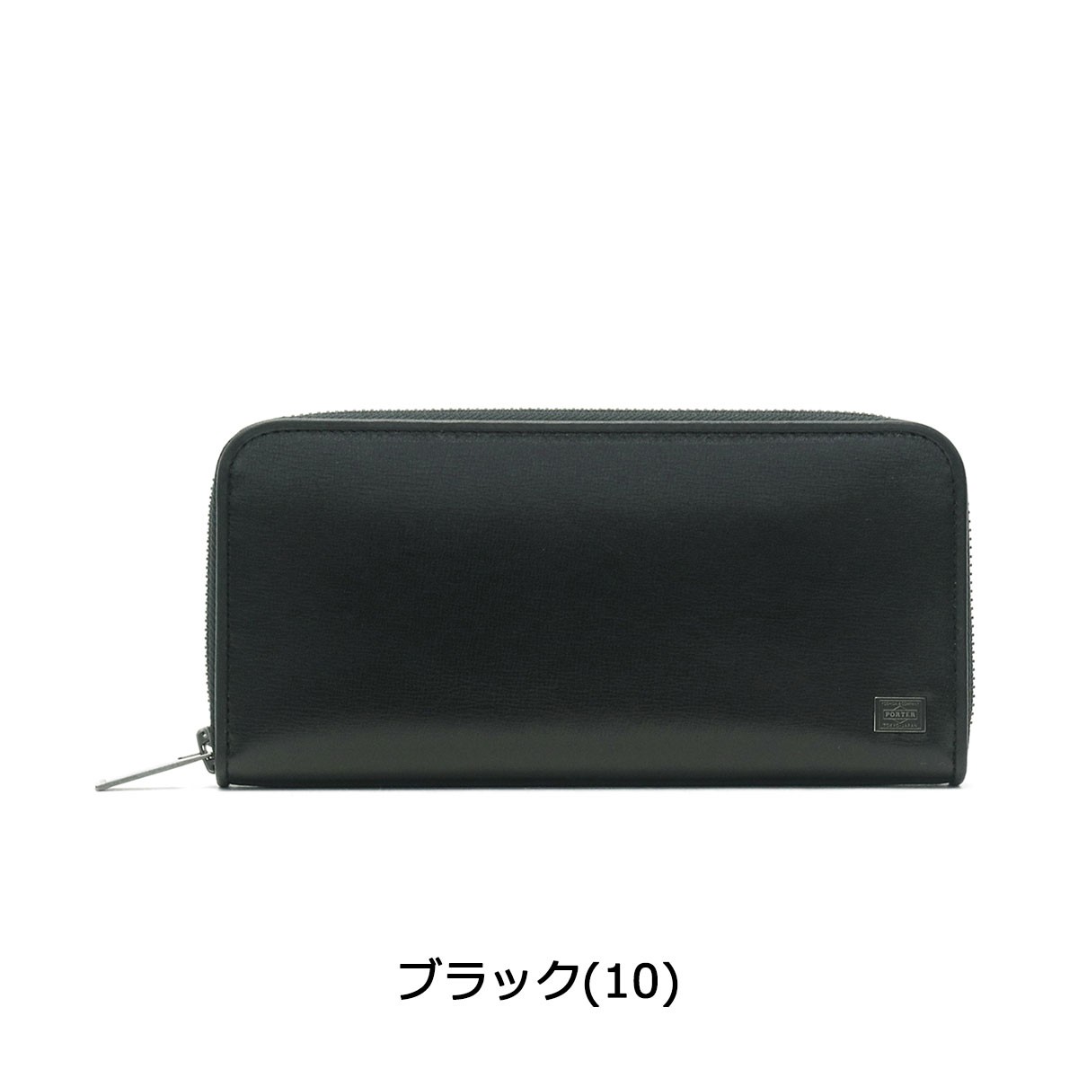 ポーター プリュム ウォレット 179-03867 吉田カバン PORTER PLUME