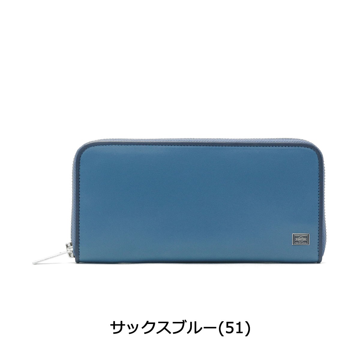 PLUME（PORTER） ポーター プリュム ロングウォレット 179-03867