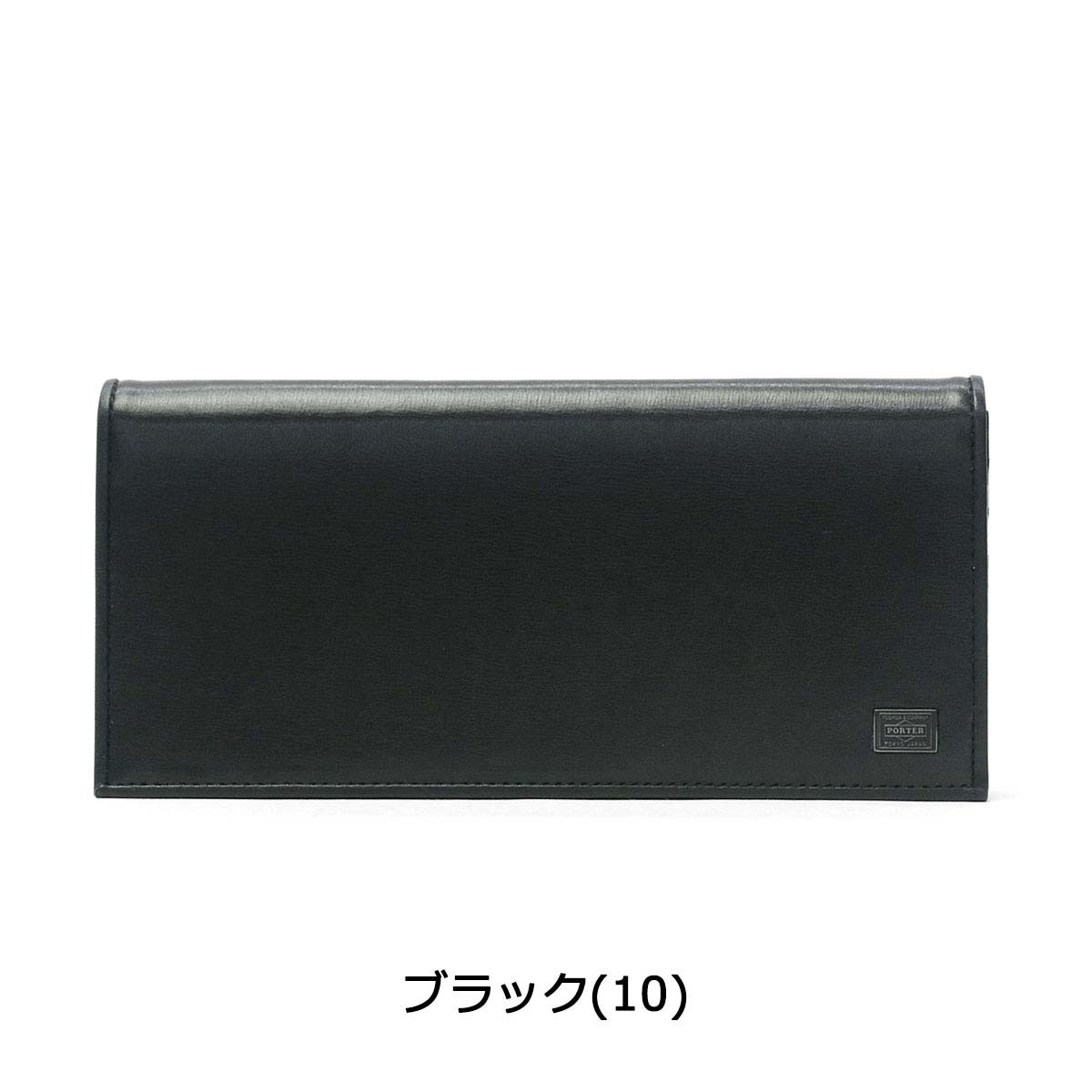 ポーター プリュム ロングウォレット 179-03870 長財布 財布 吉田