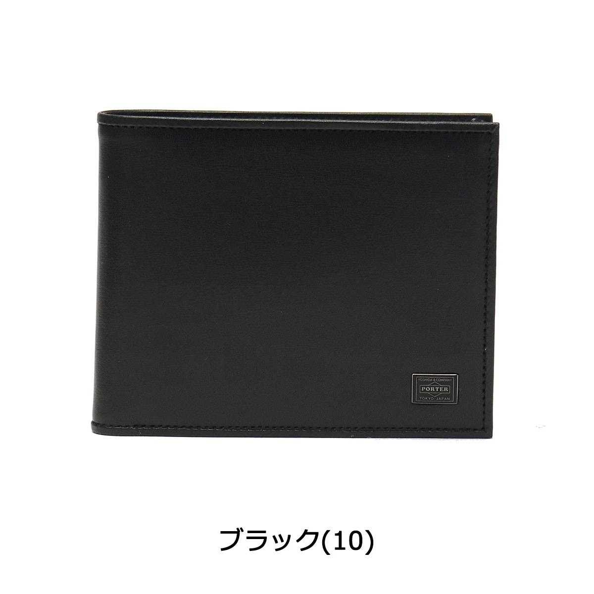 PLUME（PORTER） ポーター プリュム ウォレット 179-03872 吉田