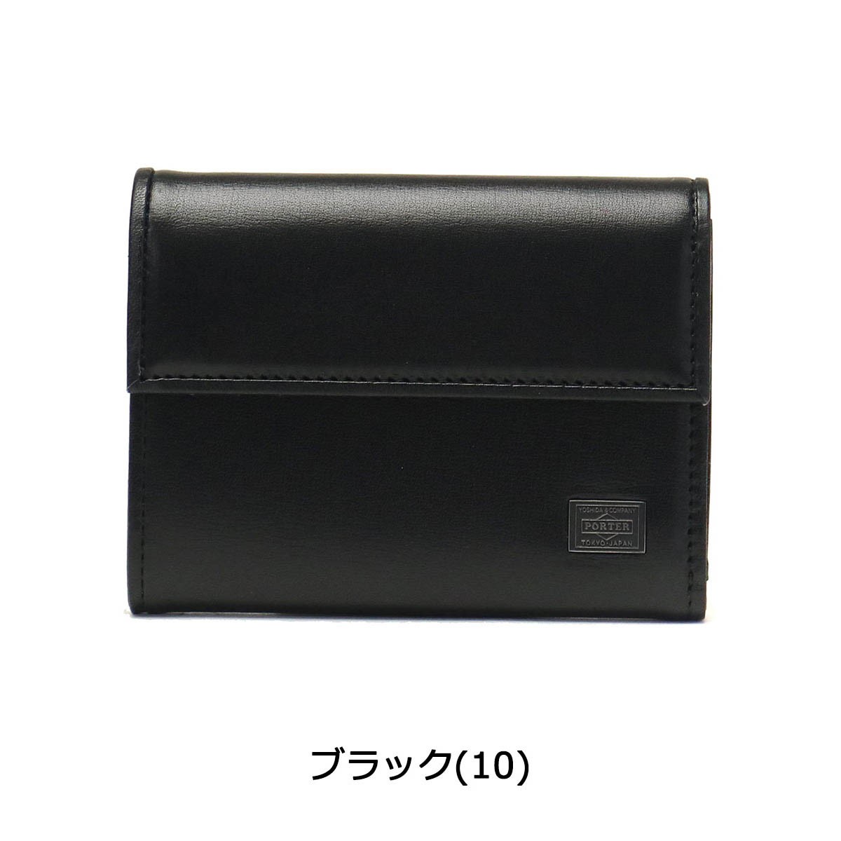 ポーター プリュム ウォレット 179-03874 吉田カバン PORTER PLUME 