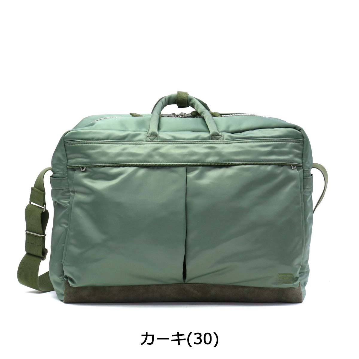 PORTER ポーター フェード 2WAYボストンバッグ 188-02038 吉田