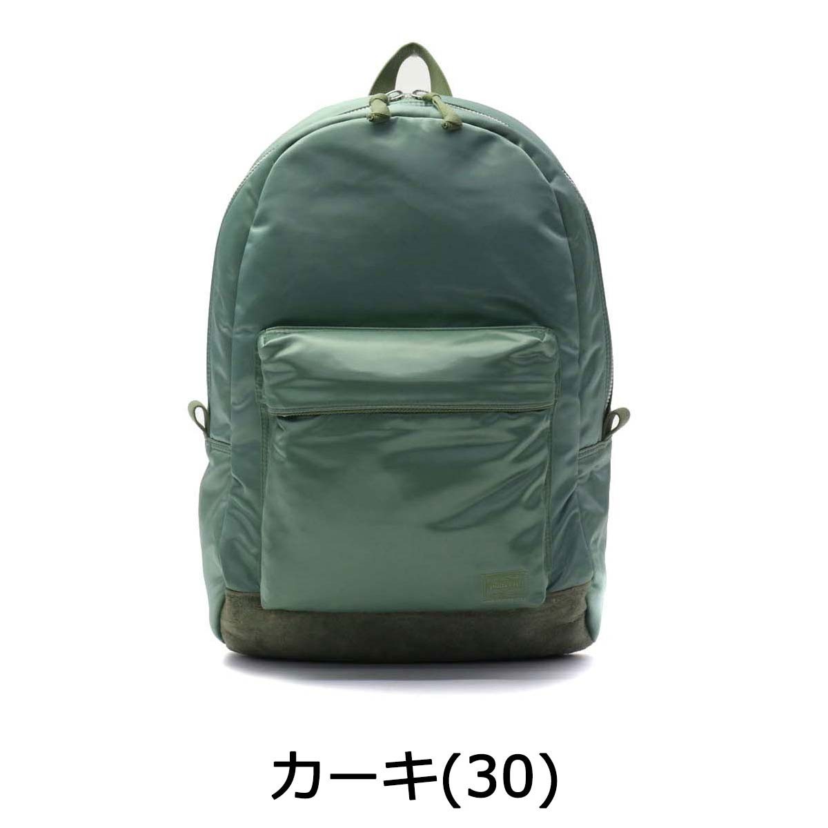 PORTER ポーター フェード デイパック 188-02045 吉田カバン