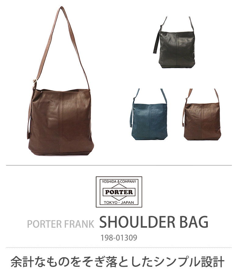 PORTER ポーター　フランク　ショルダーバッグ　ブラウン FRANK(フランク) SLING SHOULDER BAG | 吉田カバンホームページ