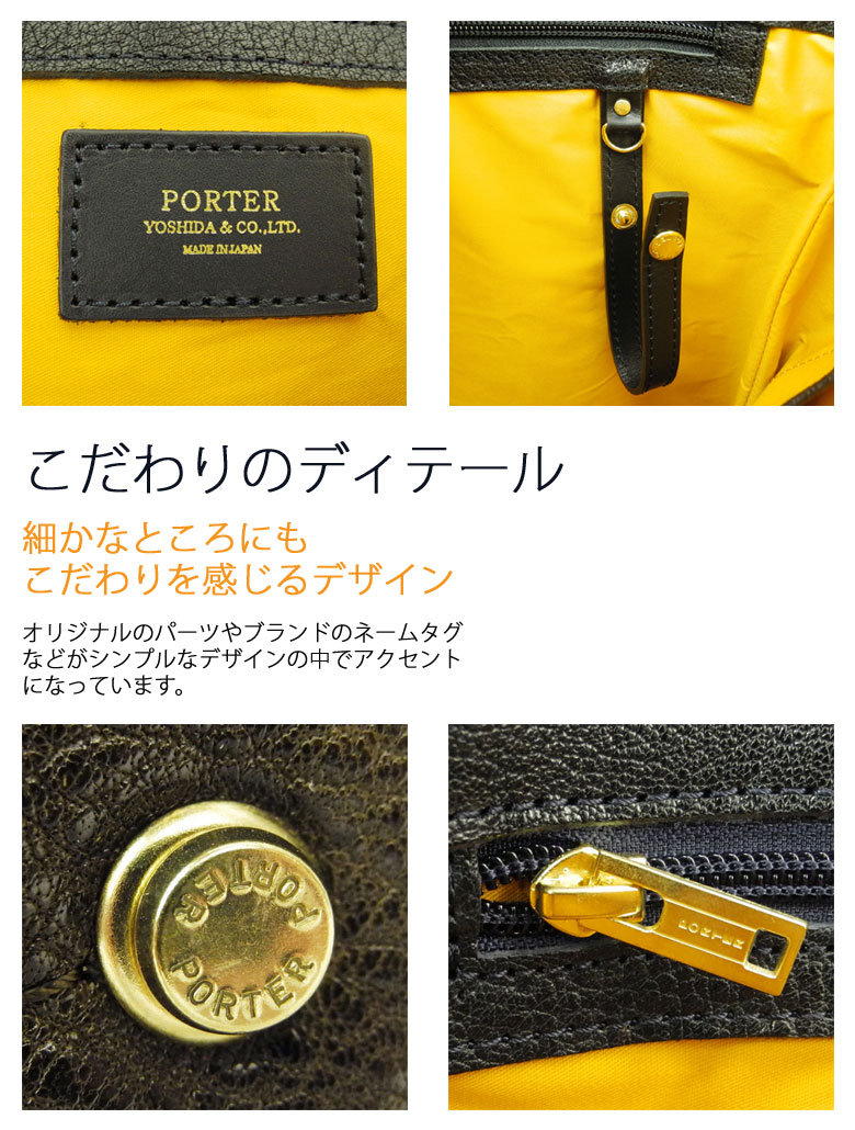 PORTER ポーター プライム ショルダーバッグ 199-04212 吉田カバン
