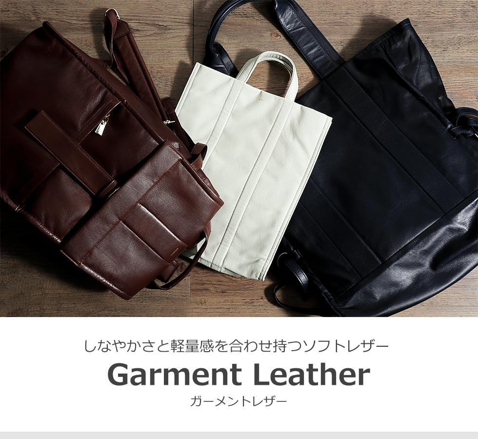 ギャレリア Bag&Luggage - ガーメントレザー｜Yahoo!ショッピング