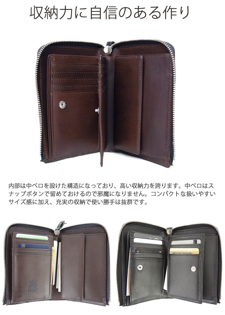 CORBO 最大42%☆4/29限定 選べるWノベルティ コルボ 財布 二 CORBO 最大42%☆4/29限定 選べるWノベルティ コルボ 財布 二