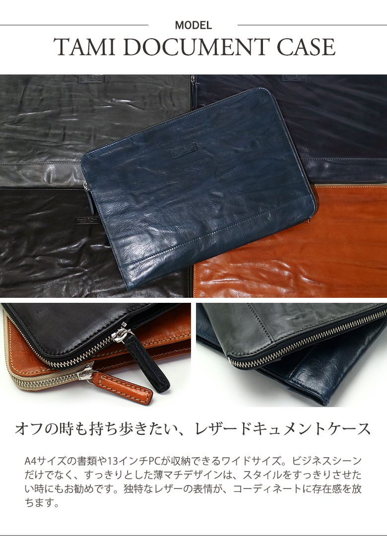 ダニエル＆ボブ ローディードキュメントケース Daniel & Bob セール30%OFF 正規品1年保証 ダニエル&ボブ ID