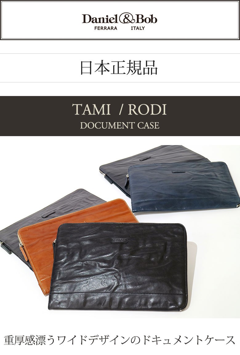 Daniel & Bob 最大44%☆6/28限定 正規品1年保証 ダニエル&ボブ