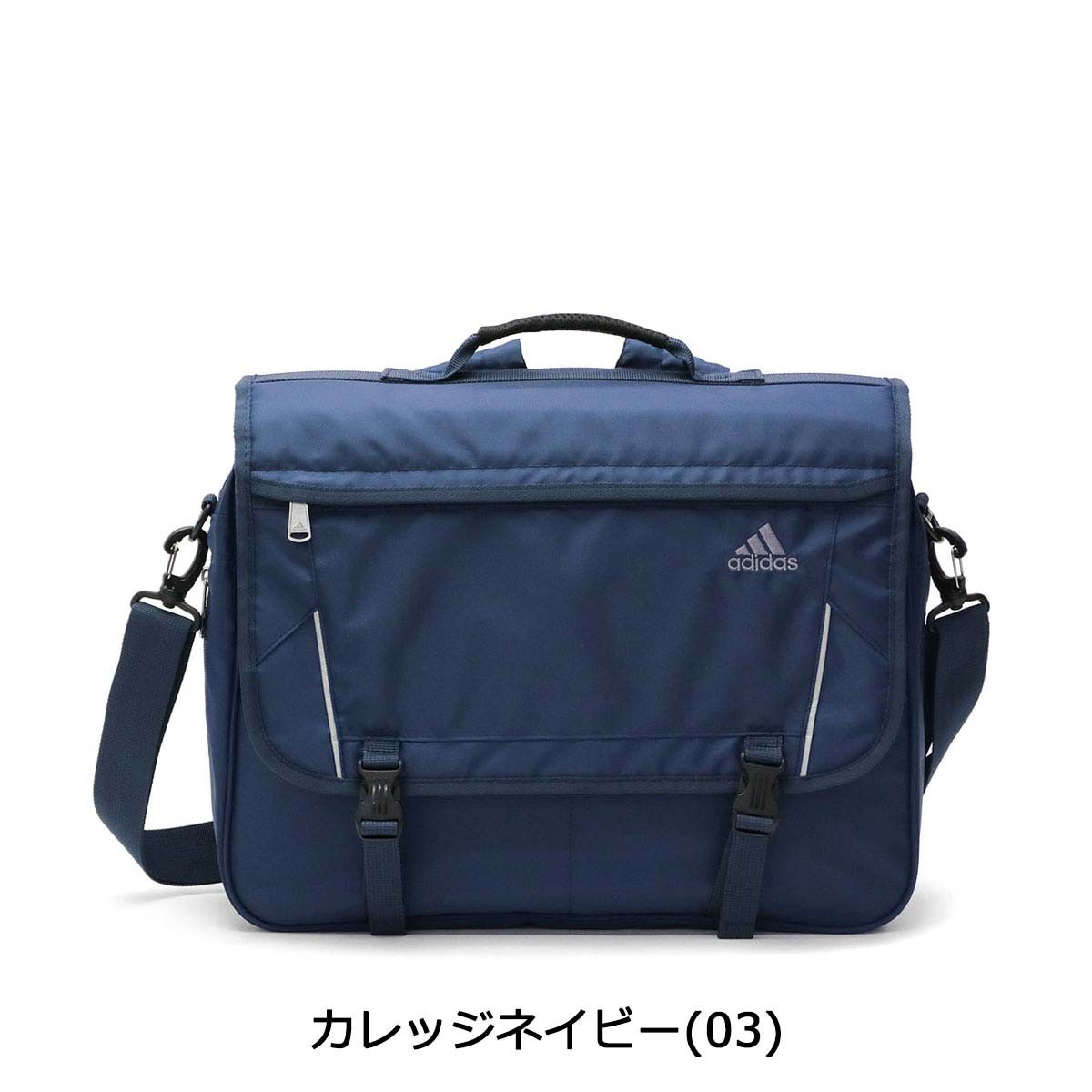 adidas セール30%OFF アディダス リュック メンズ 大容量 通学