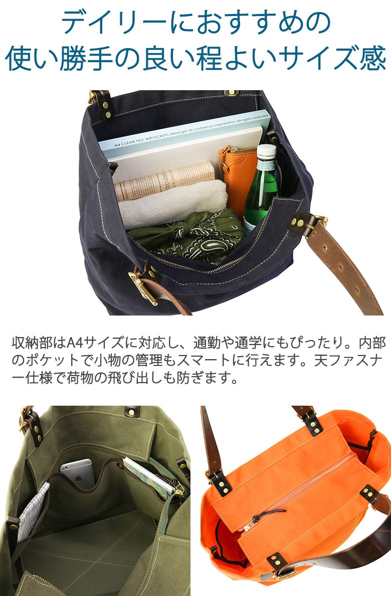 SLOW スロウ　トートバッグ　ミリタリー SLOW（スロウ） 最大42%☆5/11迄 セール50％OFF トートバッグ COLORS