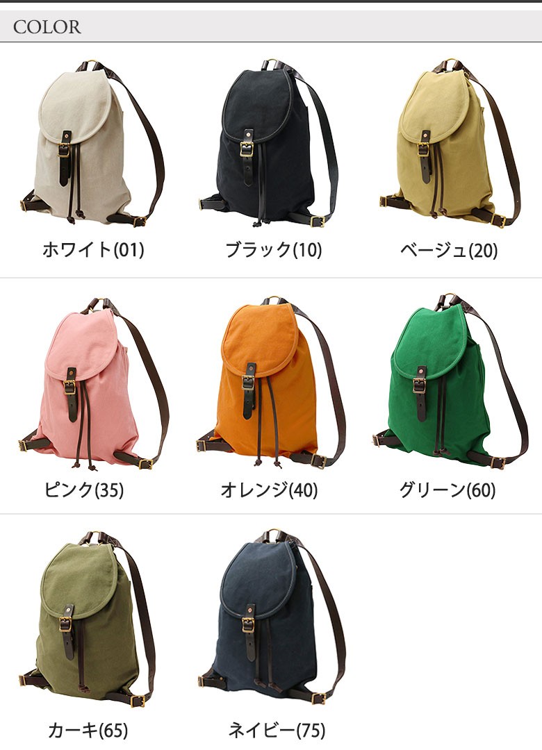SLOW ナップサック COLORSリュックサック グリーン SLOW(ファッション) 最大55%☆8/29〜 スロウ SLOW ナップサック