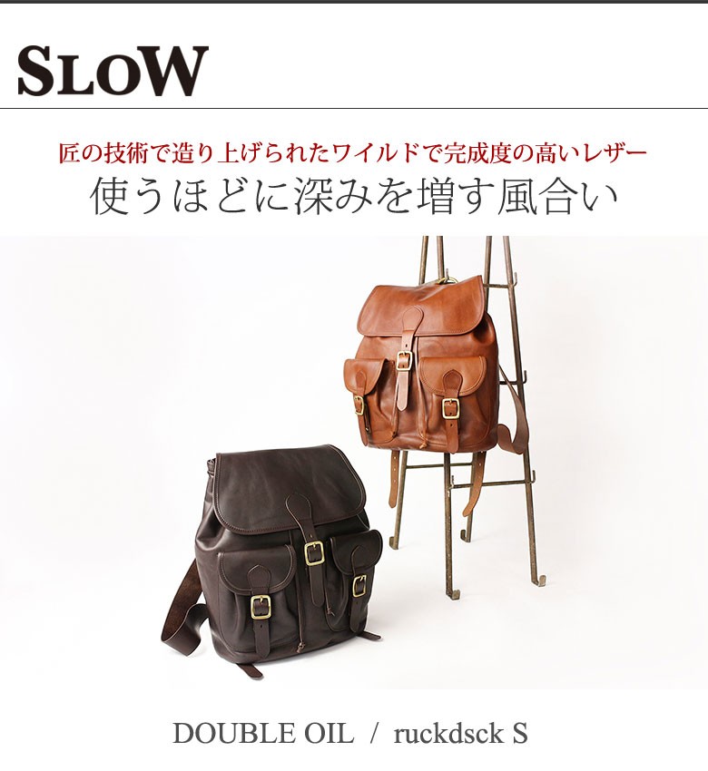 ダブルオイル 最大51%☆7/3限定 スロウ SLOW リュックサック