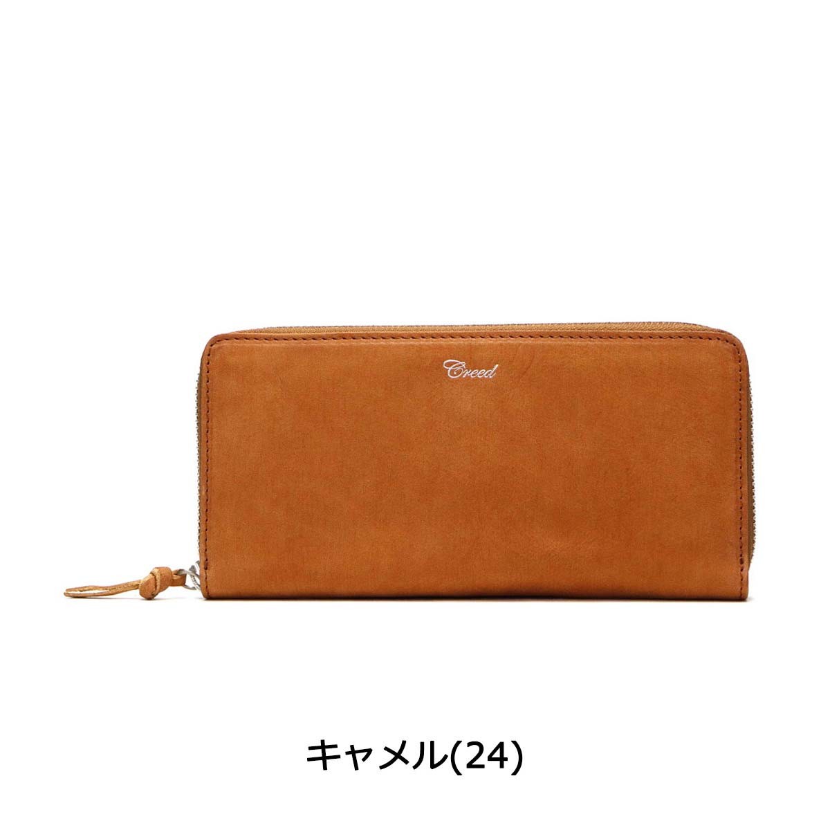 CREED(香水) 最大50%☆9/5限定 クリード Creed ラウンド