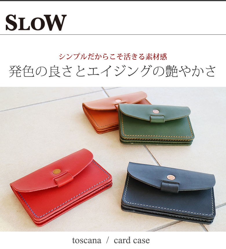 SLOW カードケース SLOW(ファッション) 最大55%☆8/29〜 スロウ SLOW カードケース