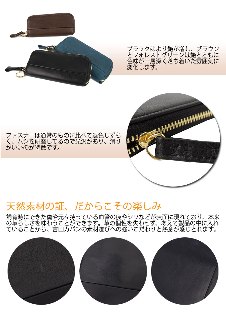 WISE（PORTER） ポーター ワイズ キーケース 341-01322