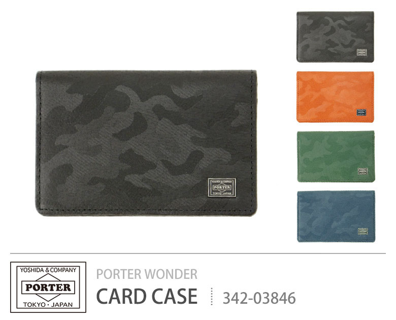 PORTER WONDER キーケース カードケース 名刺入れ 342-03846