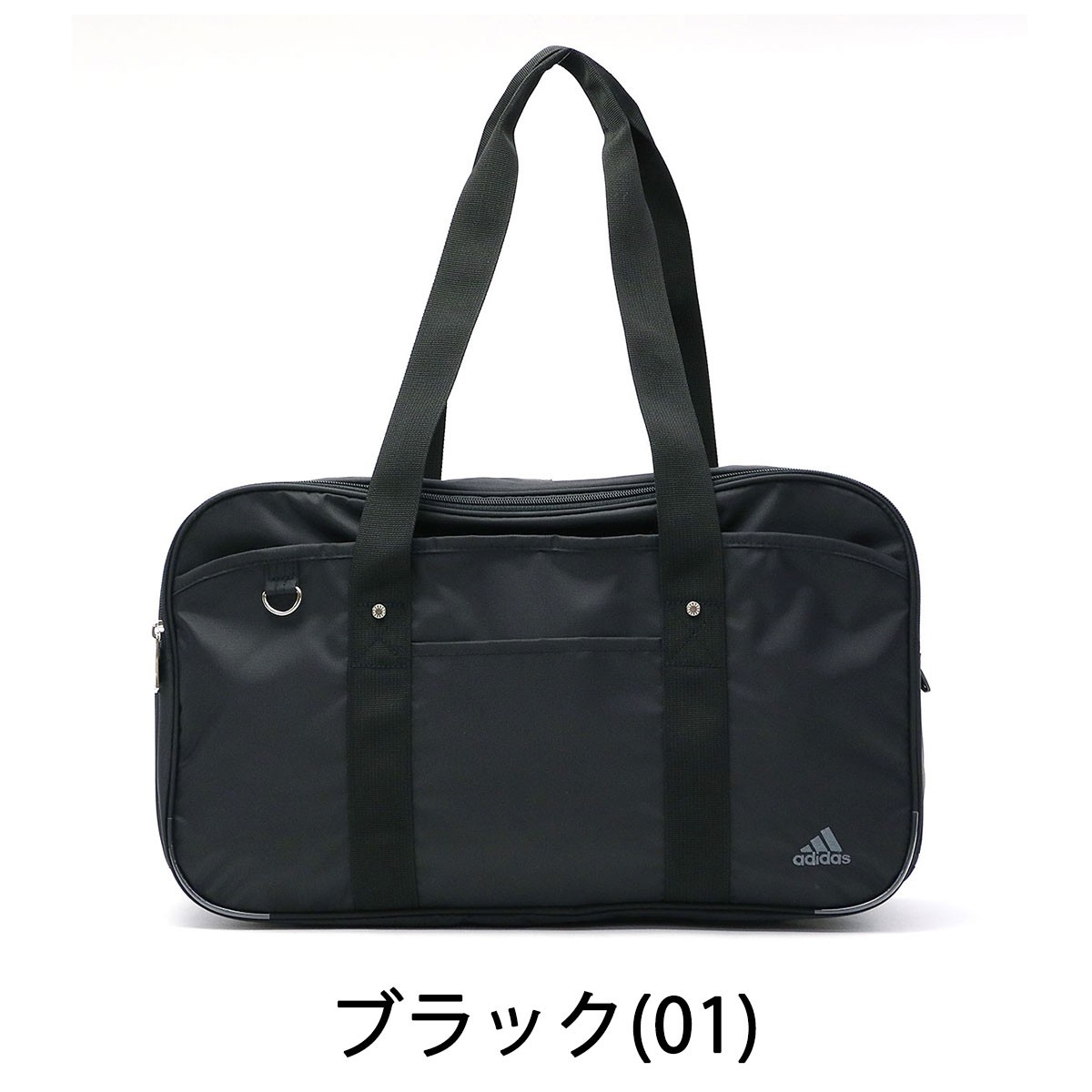 adidas スクールバッグ サブバッグ アディダス 女子 男子 (通学