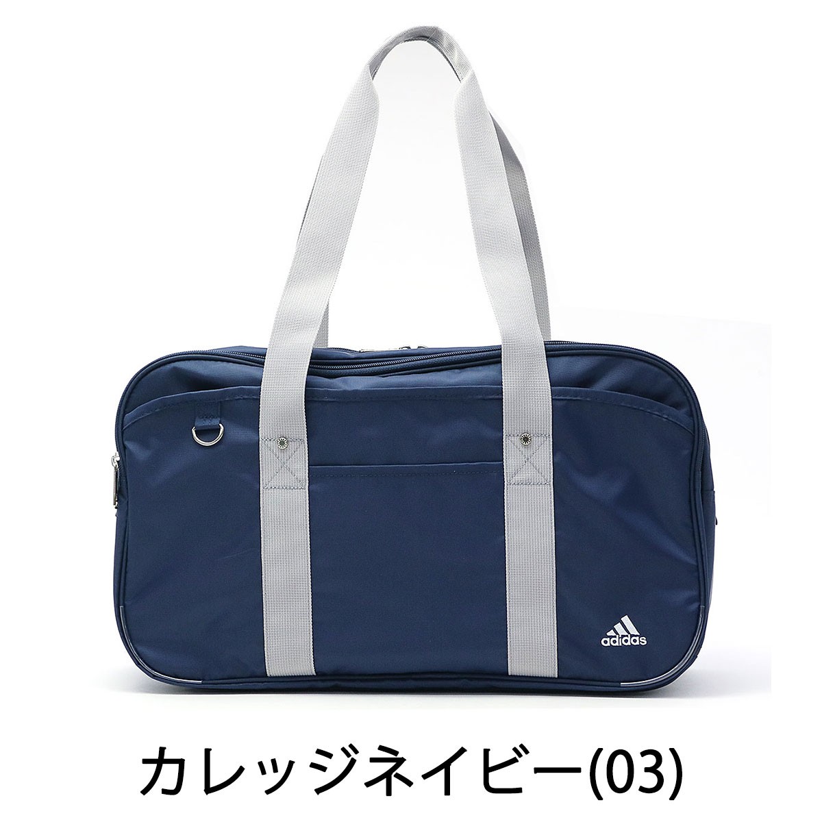 最大26%☆8/3迄 アディダス スクールバッグ adidas ボストンバッグ 19L